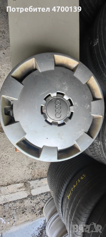 Тасове ауди 16, снимка 1