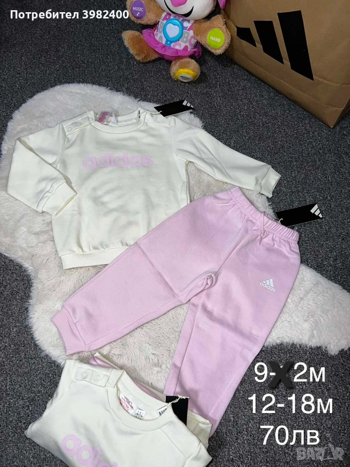 Екип Adidas, снимка 1