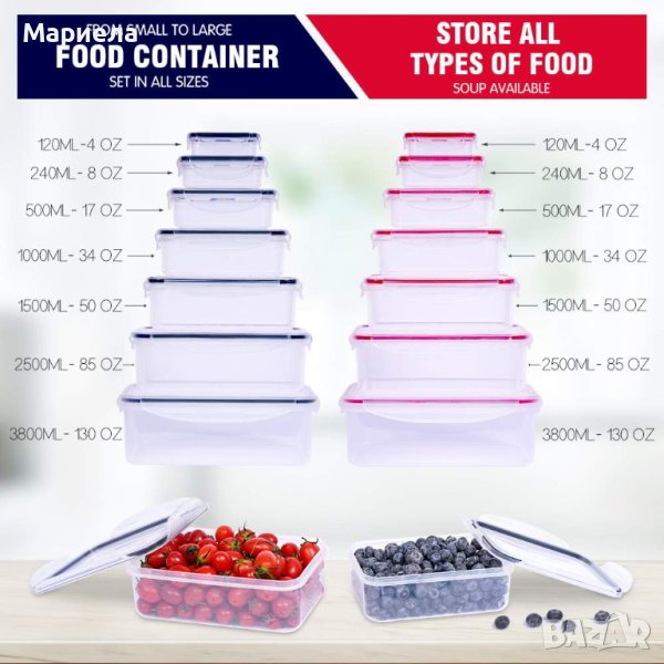 Херметически кутии за храна / Комплект Кутии за храна / Кутии за фризер / Кутии за Обяд, снимка 1