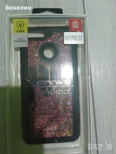 Кейс за Huawei Y6 Prime 2018, снимка 1