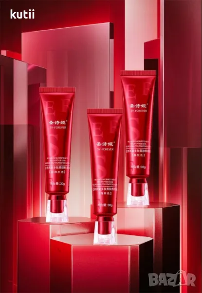 💥🔥ГОЛЯМО НАМАЛЕНИЕ НА ПОСЛЕДНИ БРОЙКИ на BB Крем за лице за всеки тип кожа💥🔥 🔥ПРОМО ЦЕНА :7,99 , снимка 1