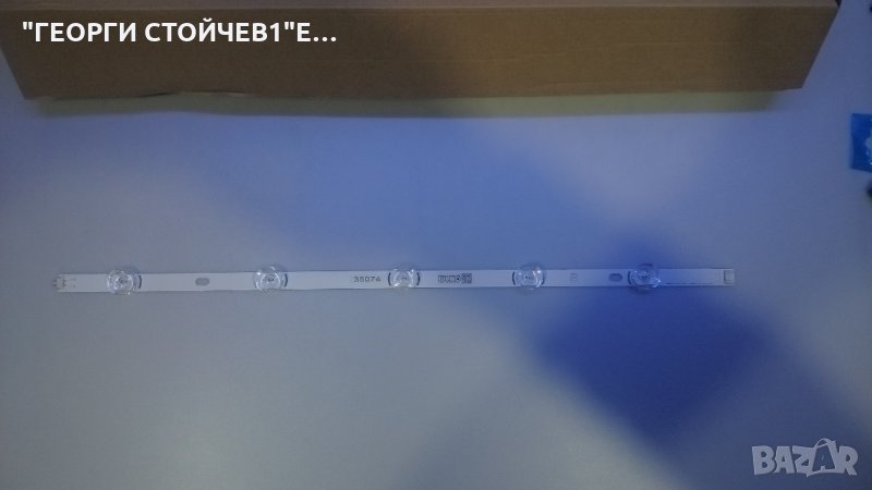 LG INNOTEK  DRT 3.0 49_B TIPE  за LG 49 inch, снимка 1