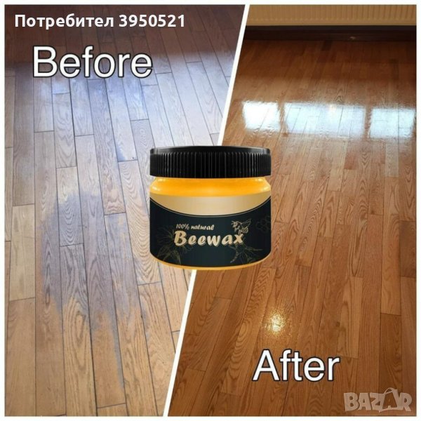 Полираща паста за дърво от пчелен восък, снимка 1