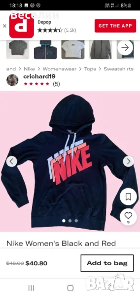 Nike,суичър, худи, L, снимка 1