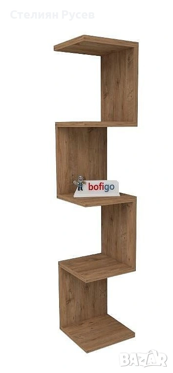 Етажерка Zigzag Bookshelf / ъглов шкаф - цена 15 евро / 29,34 лева цвят дъб сонома   - доставката по, снимка 1