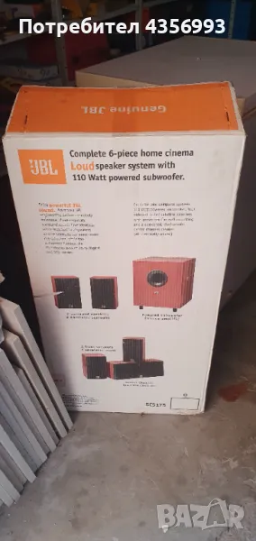 JBL , снимка 1