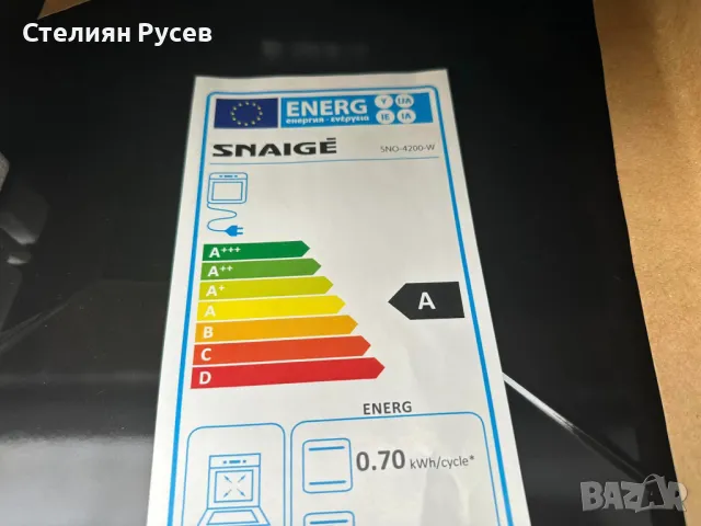 0031  Готварска печка / фурна SNAIGE SNO 4200W цена 245лв 42 литра  / цвят бял / без котлони отгоре , снимка 5 - Печки, фурни - 47525482