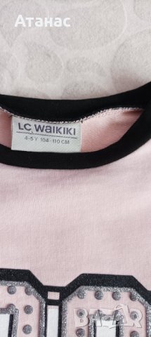 Детски комплект lc waikiki, снимка 2 - Детски комплекти - 39640469