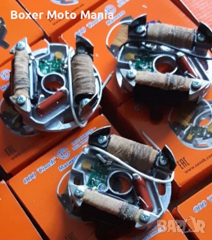 Ссср Мотоциклети ИЖ350,Ява/ЧЗ, Урал 650/М 72/К 750/Днепър 650 Части и Cdi/Електронни Запалвания , снимка 16 - Мотоциклети и мототехника - 36243036