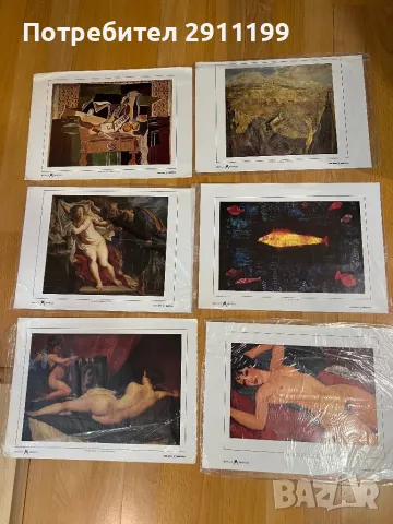 Принт на картина, лот от 32бр., снимка 4 - Картини - 49116422