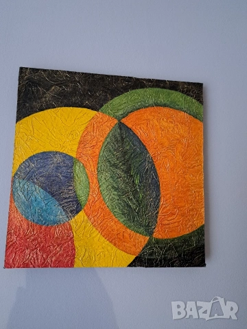 Цветна фантазия .