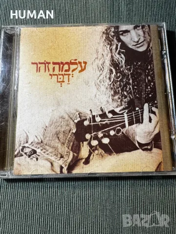 Mariza - Morcheeba - Kim Prevost - 8 Note, снимка 16 - CD дискове - 47805848