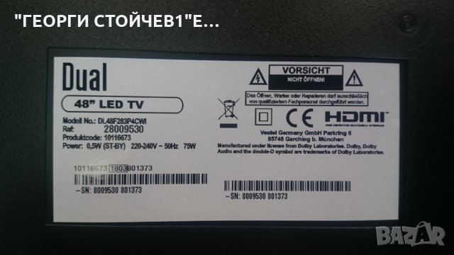 DL48F283P4CWI  17MB211S 17IPS12 VES480UNDS-2D-N12, снимка 2 - Части и Платки - 26484345