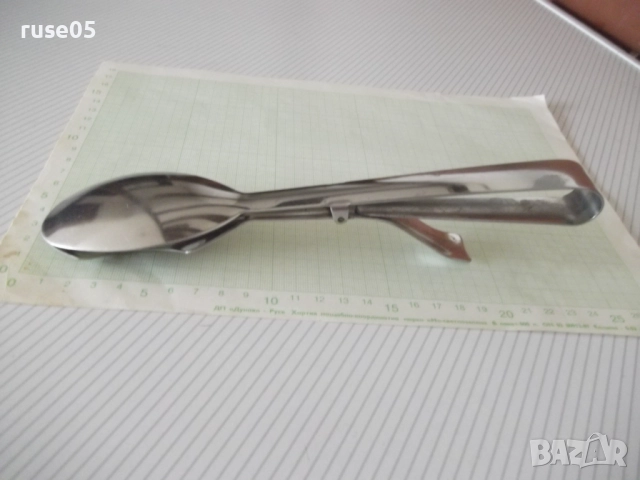 Щипка "☭ В.Търново" за сервиране на салата, снимка 5 - Прибори за хранене, готвене и сервиране - 52108150