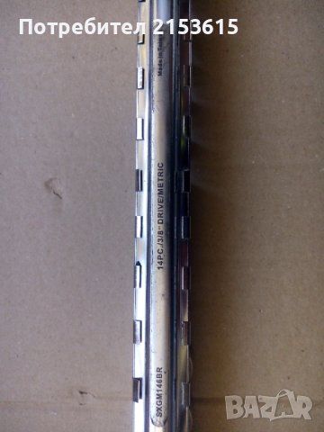 Mac Tools 14 броя 3/8 качествени 6 стенни къси камъни вложки SXDGM146BR, снимка 8 - Гедорета - 43585595