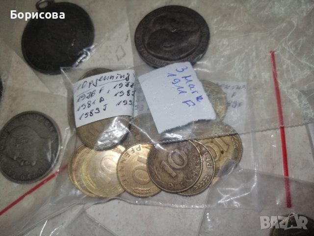 Колекционерски лот немски монети , снимка 8 - Нумизматика и бонистика - 39001624