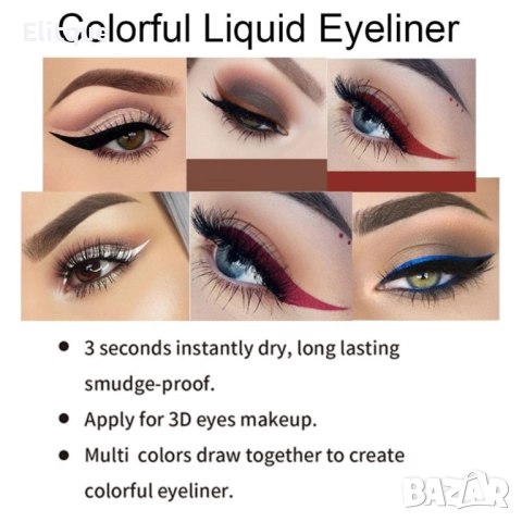 Очна линия тип молив в няколко цвята - HZS341, снимка 9 - Други - 52830556