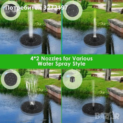Комплект Соларен фонтан с плаваща помпа за езеро,басейн и др. , снимка 2 - Други - 43136146