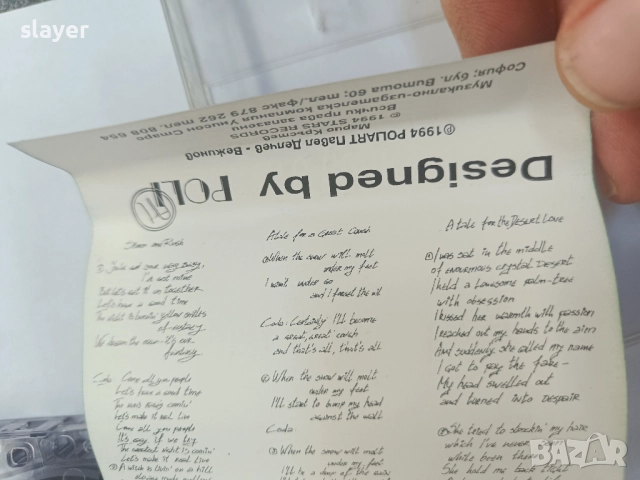 Оригинална касета Hermans Wolf Band, снимка 4 - Аудио касети - 52307118