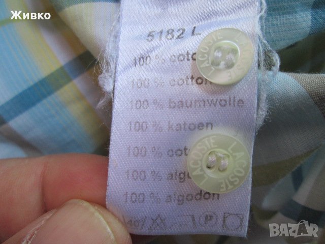 Lacoste мъжка лятна риза с къс ръкав размер 41., снимка 4 - Ризи - 33197198
