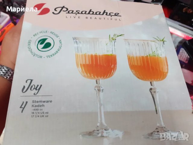 Пасабахче Joy Standing Glass Goblet , Чаши за джин с тоник Joy Cl.49, снимка 3 - Чаши - 47882652