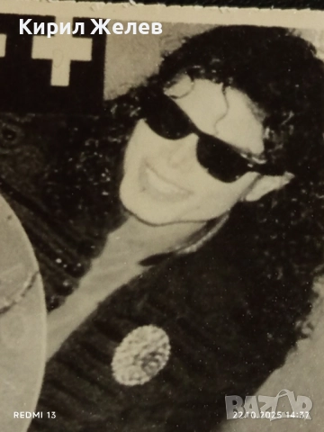 Винтидж снимка картичка на ПОП ИКОНАТА Michael Jackson много красива за КОЛЕКЦИЯ 34533, снимка 4 - Колекции - 52142929
