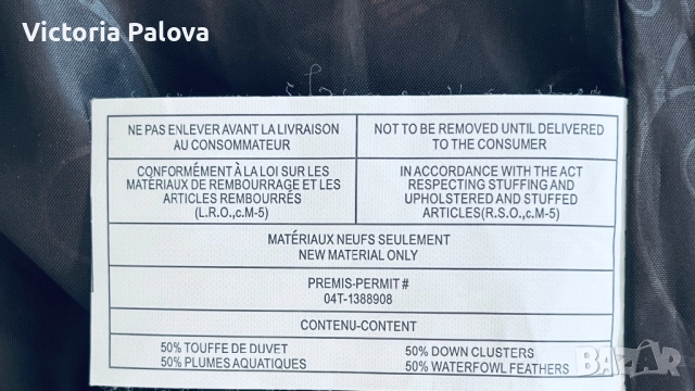 Зимно пухено яке plus size FREE COUNTRY POWER DOWN SERIES USA, снимка 11 - Якета - 52265086