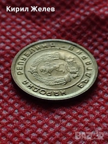 Монета 1 стотинка 1951г. от соца перфектно състояние за колекция декорация - 24863, снимка 8 - Нумизматика и бонистика - 35224435