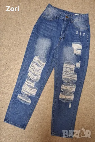 УНИКАЛНИ накъсани дънки бойфренд