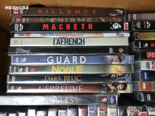 филми DVD -лот 