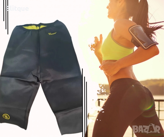 Къс клин за отслабване Hot shapers 3/4