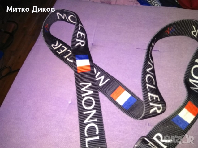 Презрамка за сак чанта маркова на Монклер, снимка 3 - Чанти - 52458093