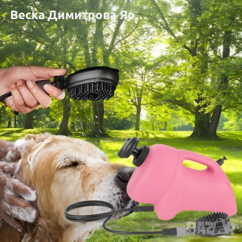 Преносим душ 8L за кучета, велосипеди и спортни принадлежности, снимка 3 - За кучета - 52866850