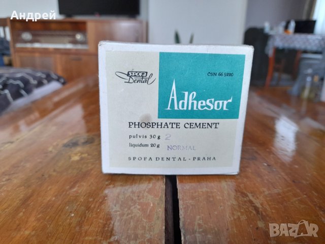 Стар Оксифосфатов цимент Adhesor #2