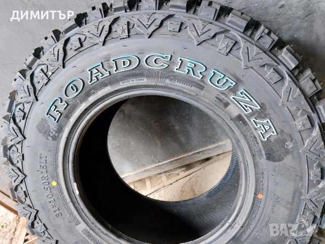 4бр НОВИ Гуми за Кал ROADCRUZA 31X10,5x 15 , снимка 4 - Гуми и джанти - 37649853