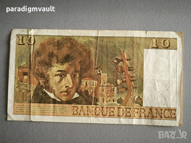 Банкнота - Франция - 10 франка | 1972г., снимка 2 - Нумизматика и бонистика - 50676790