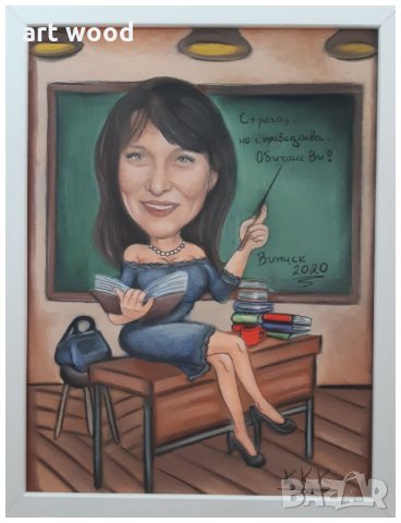 Ръчно рисувана карикатура - шарж по снимка за учител/ка, снимка 2 - Други услуги - 33110728