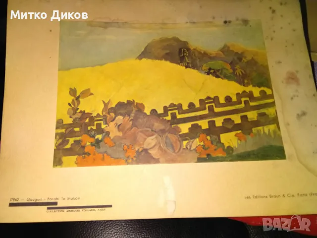 Gauguin. Éditions Braun & Cie, Paris Репродукции на Гоген 10 броя, снимка 4 - Декорация за дома - 47410156