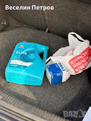 VW Golf 1.4i Перфектен!, снимка 8 - Автомобили и джипове - 52624000