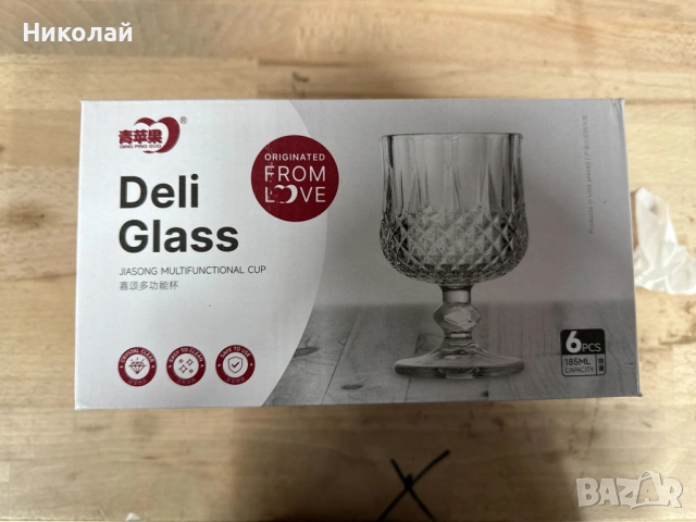 Комплект от 6 бр. чаши за вино със столчета за елегантно сервиране