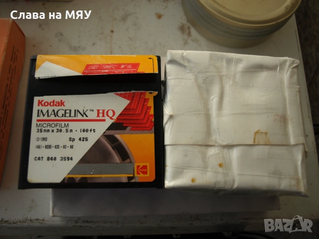 ОРВО /ORWO /FOMA/ Fohar Фохар KODAK , снимка 8 - Обективи и филтри - 52813624