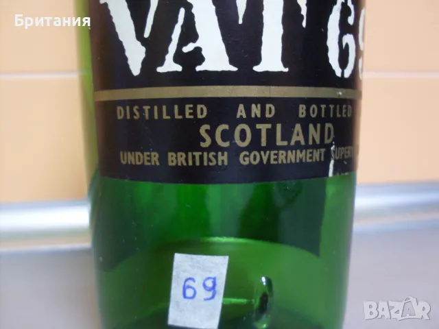 Колекционерски шишета., снимка 15 - Колекции - 49085263