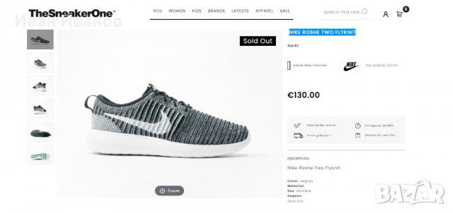 маратонки  NIKE ROSHE TWO FLYKNIT номер 43,5-44, снимка 8 - Маратонки - 32318040