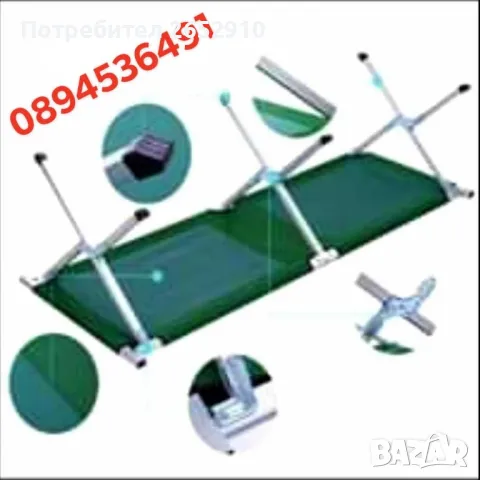 Сгъваемо походно легло! Чисто ново! ТОП Цена 79лв/40,39€, снимка 2 - Други стоки за дома - 48366764