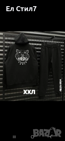 MM Мъжки спортен екип , снимка 9 - Спортни дрехи, екипи - 52257925