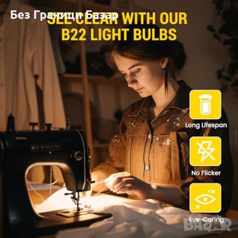 Нови 15W Димируеми Крушки B22 - Топло Бяло Осветление за Всякакви Приложения - 3 броя, снимка 2 - Крушки - 44050538