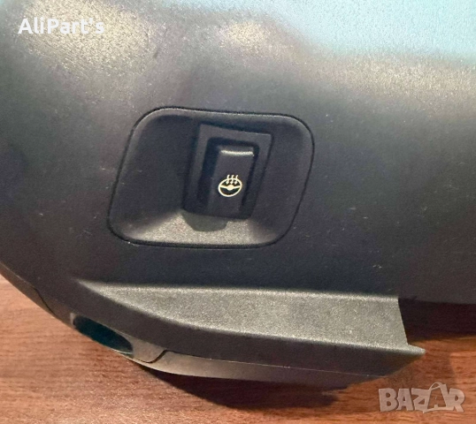 Волан с подгрев и пера свален от ф25, снимка 5 - Части - 52926828