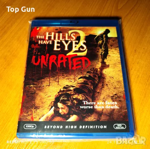 Блу Рей Очите на скалите 2 / Blu Ray The Hills Have Eyes 2, снимка 1 - Blu-Ray филми - 47699027