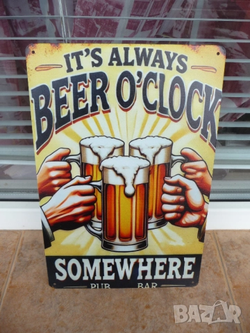 Метална табела Време е за бира винаги някъде някой приятели наздраве сплотява настроение бирена халб