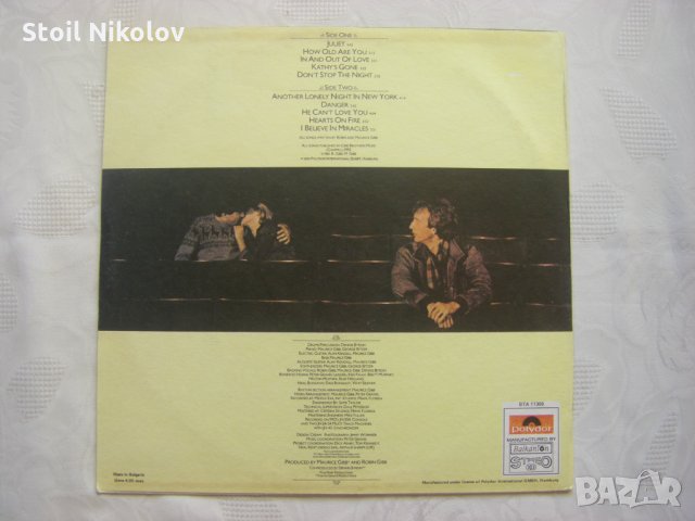 ВТА 11309 - Робин Гиб. На колко години си?, снимка 4 - Грамофонни плочи - 35246350
